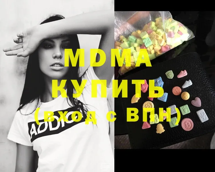 MDMA VHQ  где найти   Тольятти 