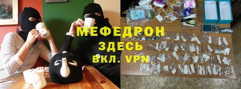 OMG ссылка  Тольятти  Мефедрон mephedrone 